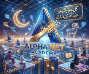 تصاميم عيد الأضحى بالذكاء الاصطناعي