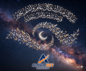 تصاميم عيد الأضحى بالذكاء الاصطناعي